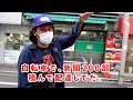 伊藤雄和の「郷愁と残像」第24回 ~在りし日の街 後篇