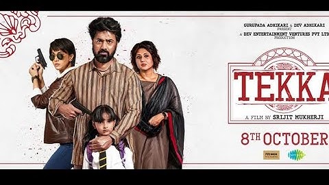 tekka official teaser
