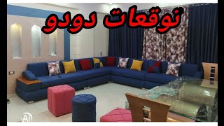 توقعاتي  4