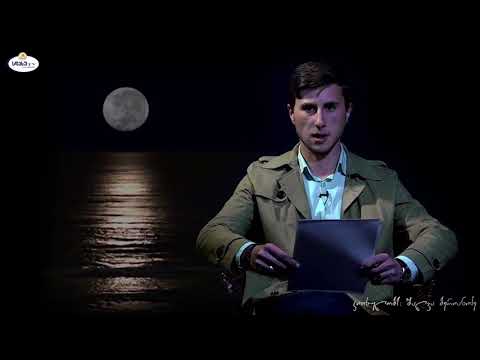 სხვა პოეზია - ოთარ ჭილაძე \"ბრჭყვიალა ეშვი\"