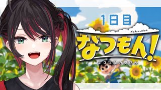 緋月ゆいの配信のサムネイル画像