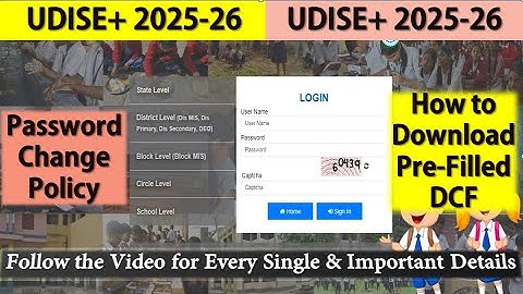 Pre Filled DCF Download from UDISE Portal। UDISE+ 2025-26। How to Download Pre Filled DCF 2025-26।