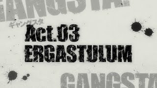 『GANGSTA.（ギャングスタ）』Act.3 ERGASTULUM冒頭配信