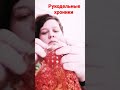 Рукодельные хроники