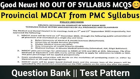 MDCAT 2022 Update | PMC Latest News