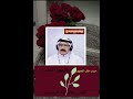 يازهور العشب الفنان عطاالله الرشيدي ابو سمير