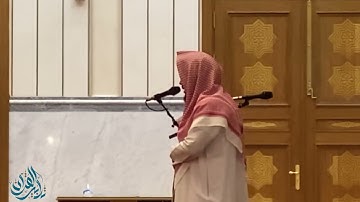 عشائية فاقت الجمال من القارئ ماجد الحازمي | عشائيات 1444 هـ