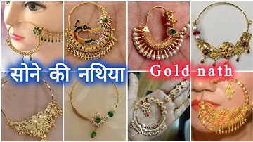 Latest Bridal Gold Nath Design | gold nathiya ka design | bridal nose ring