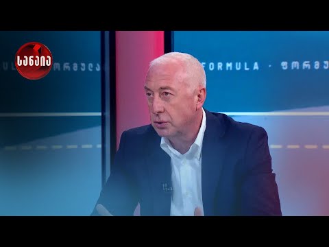 მაქვს განცდა, რომ ეს არის ბოლო შანსი ივანიშვილის რუსული რეჟიმის დასრულების — გამყრელიძე