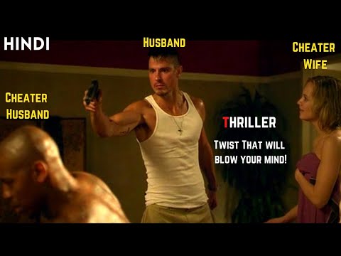 Adulterers (2015) Thriller Hollywood Movie Explained in Hindi