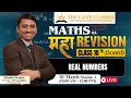 Real Numbers: Ultimate Revision Guide for Grade 10 Board Exam !
