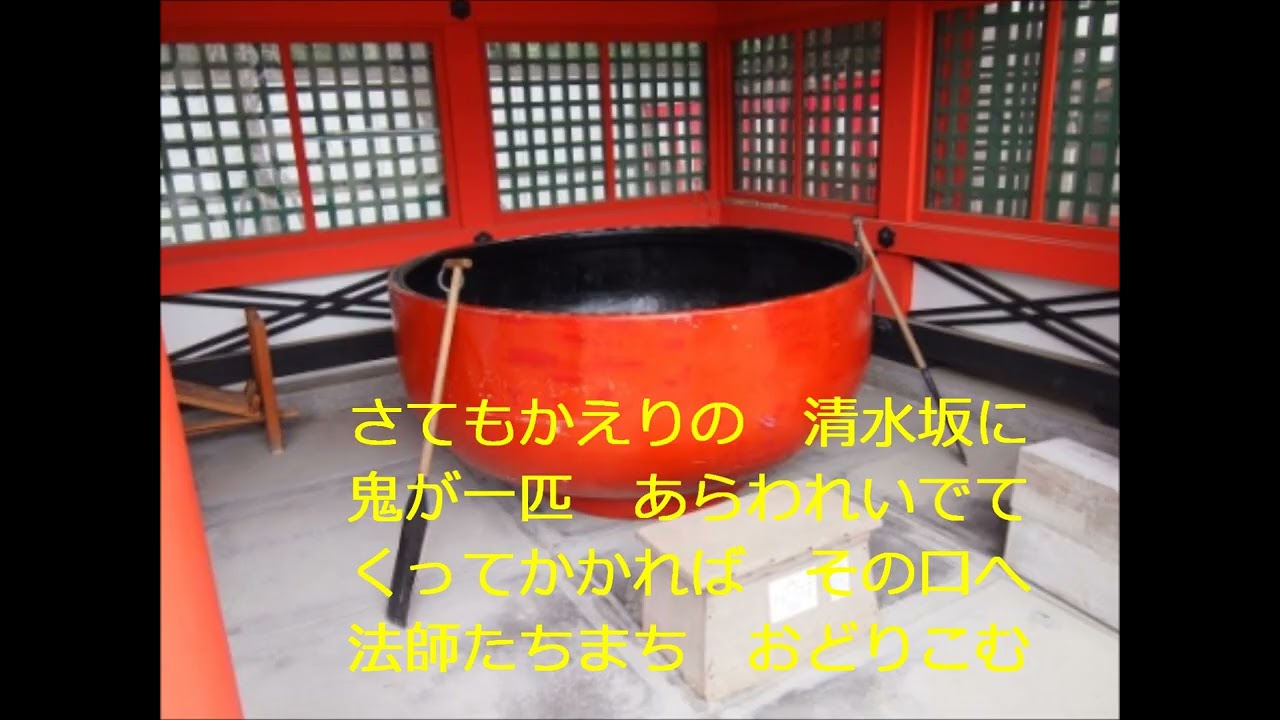 一寸法師 - YouTube