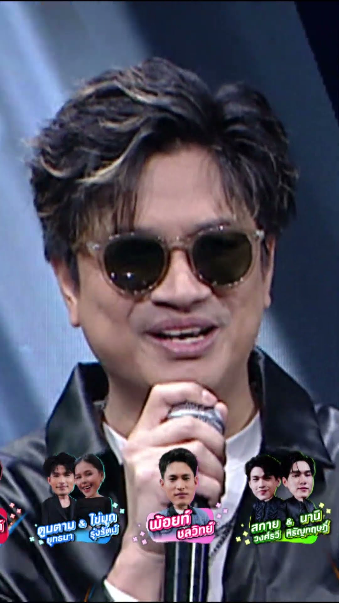 อย่าไปห้ามมันดูตลกดี #ร้องข้ามกำแพง #TheWallSong