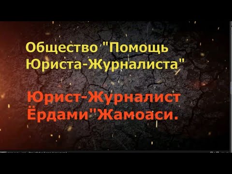 Просьба Родителей Узбекистана Президенту В.Путину об Амнистии ст 228-1ч-4УК.и Переводе З/К на Родину