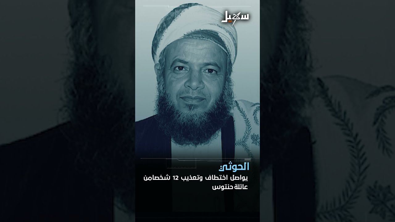 أخبار سهيل بالمختصر 7 - 7 - 2025