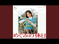 グッド・ナイト・ママ