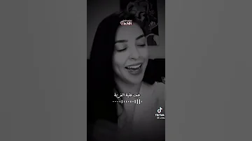 احبة اي احبة بس المذلة صعبة حنيتة ماشفتها حنت علية الغربة سناء العلمي 