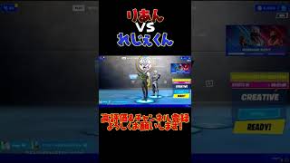 れじぇくんと初コラボ動画がヤバすぎたｗｗｗｗｗｗｗ