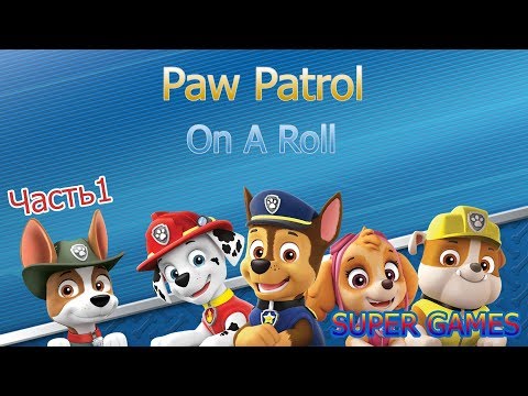 Полное прохождение игры: Paw Patrol On A Roll часть 1