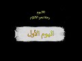 هل الانضباط الذاتي هو سر النجاح هل الانضباط الذاتي هو سر النجاح