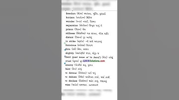 Unit.4 Call of the hills| Word meaning | Glossary | std.9 | Gujarati medium
