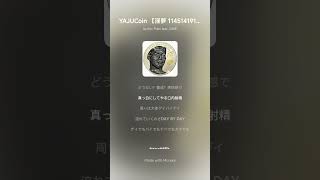 Yajucoin  1145141919810eric Prain Feat Cave