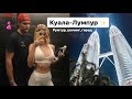 Азиатский New York! ✨Переехали в Куала-Лумпур 💕 РУМТУР , ШОПИНГ, ГОРОД