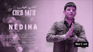 Cheb Latif. Nediha. Single 2017الشاب لطيف