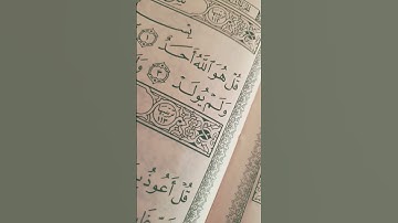 #egzonibrahimi #سورة_الإخلاص #ikhlas #القرآن_الكريم #اكسبلور #alquran #لايك #fypシ゚viral