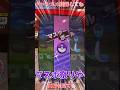 【メザスタ】GS4弾のUBだけでSSゲットなるか？！ショートVer！！【ポケモンメザスタ】#メザスタ #ポケモンメザスタ #メザスタ女子 #shorts