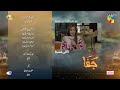 Jafaa  teaser ep 03  31st may 2024 sponsored by salai masterpaints  ujooba beauty cream  hum tv