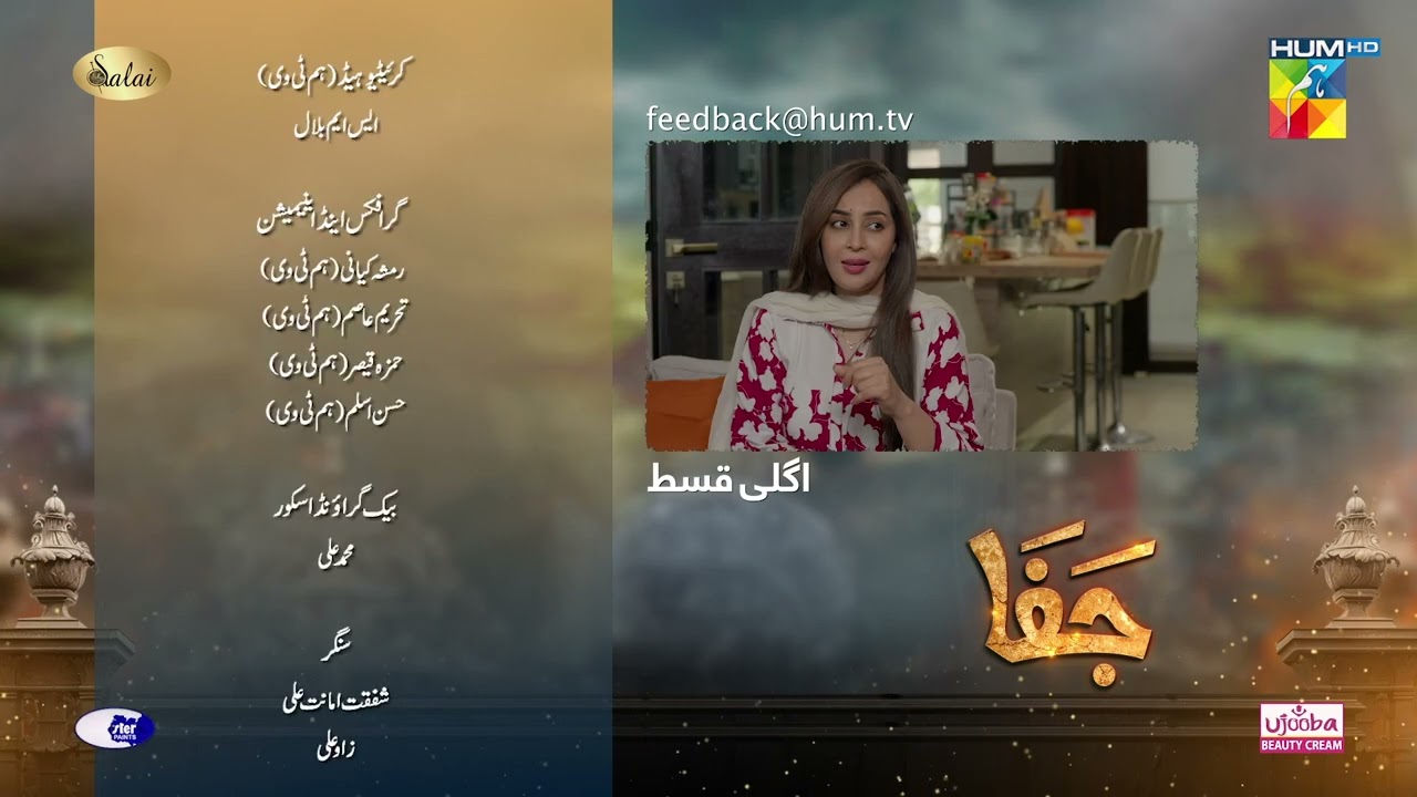 Zard Patton Ka Bunn - Ep 05 Promo - Sunday At 08 Pm Only On HUM TV [ Sajal Ali \u0026 Hamza Sohail ]