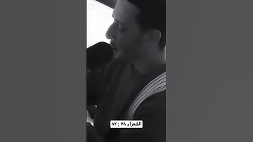 سورة الشعراء ٧٨ : ٨٢