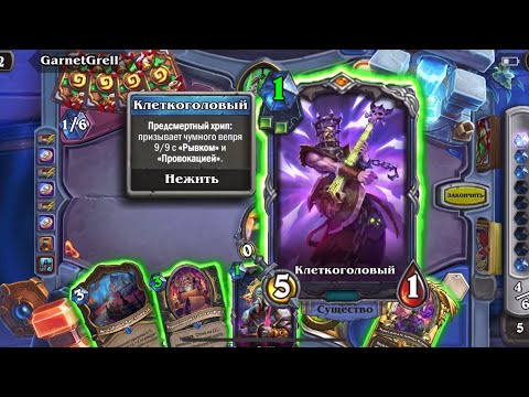 New  legendary card animation Showdown in the Badlands Expansion Hearthstone 2023