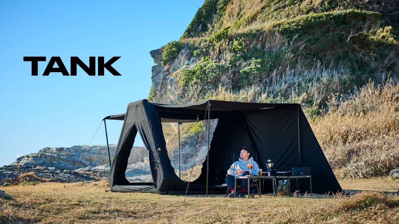 【予告編】空気で立つ。フロア一体×大型メッシュ×TPU窓のオールシーズンTCエアテント