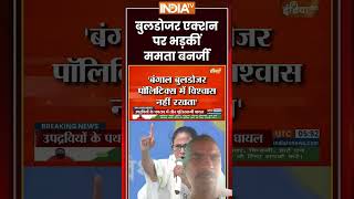 bulldozer action Lekar Mamta banarji action mein# YouTube video# short video# hot video# viral video