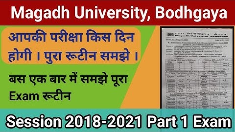Magadh University BA/BSc/BCom/Part 1 Exam Routine 2020|Mu part 1 Exam Program 2020|Part 1 Datesheet