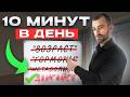 Ты не похудеешь после 35, пока не узнаешь ЭТО (НЕ метаболизм и НЕ гормоны!)