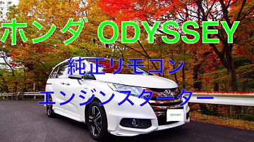 ホンダ スターター 使い方 ホンダ スターター 使い方