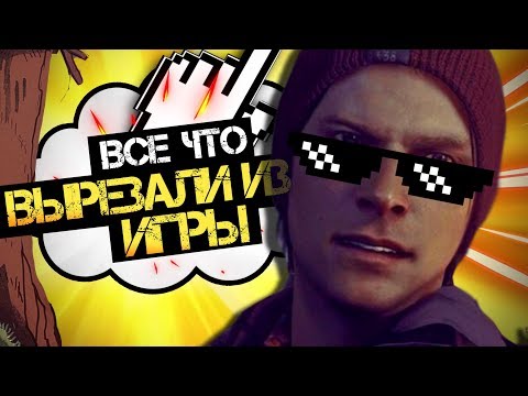 Видео: Будет ли Sucker Punch создавать InFamous 3?