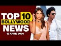 Top 10 bollywood news  12th april 2024  shah rukh khan  priyanka chopra jonas