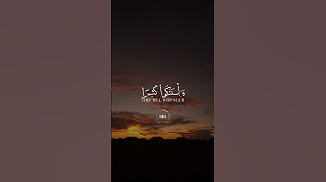 قرآن كريم 🎧🤎 #قرآن