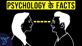 12 'SHOCKING' PSYCHOLOGICAL FACTS  - THAT WILL MAKE YOUR LIFE EASY | Rewirs