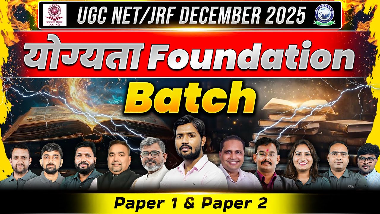 UGC NET/JRF DECEMBER 2025 योग्यता Foundation Batch Paper 1 & Paper 2 | By Khan Sir & Team