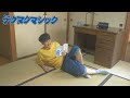 テクマクマジック-ウルトラ寿司ふぁいやー【Official Music Video】