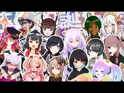 【 VRCHAT 】 誕生日 だし ボクが 1年間で作ったもの 見てもらう 深夜27時  【 既婚者子持ち Vtuber VR メタバース 配信 】