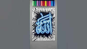 “Allah” name calligraphy with Neon Lights! 🤩✨🎨 || Should be Next?! 🤔 #art #ramadan #alvida