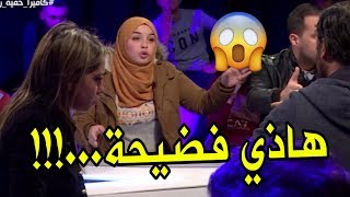 ردة فعل غير متوقعة من زوجة وسيم في الكاميرا الخفية ردو بالكم ماذا حدث شاهدوا 