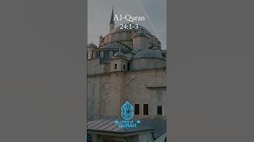 سوره نور 1-3 | آوای قرآن - اردو