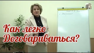 Психологический тренинг: Типы темперамента и характера